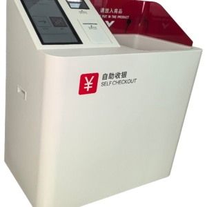 RFID智能自助收银台