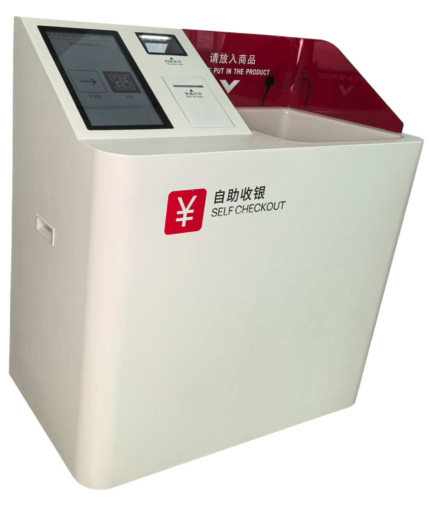 RFID intelligent fast self-service checkout counter