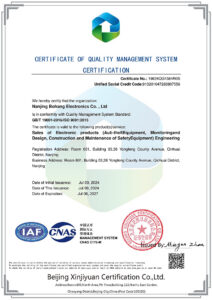 ISO9001证书