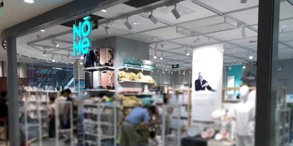 天津新业广场诺米NOME服装防盗系统工程