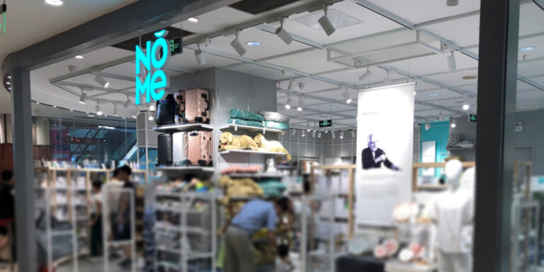 天津新业广场诺米NOME服装防盗系统工程