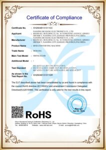 RFID标签复合机ROHS证书